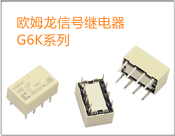 怎么樣去檢測繼電器呢？